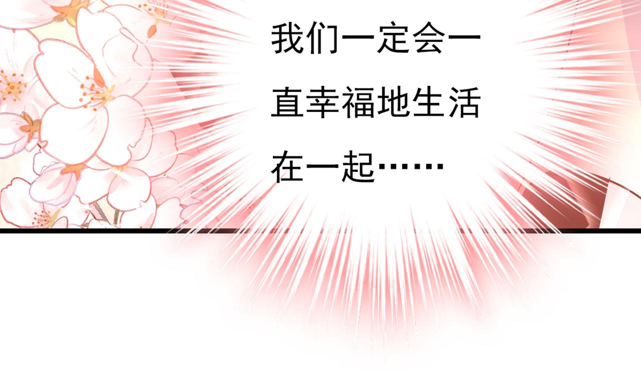 总裁在上韩漫全集-第389话 我要离开这里！无删减无遮挡章节图片 