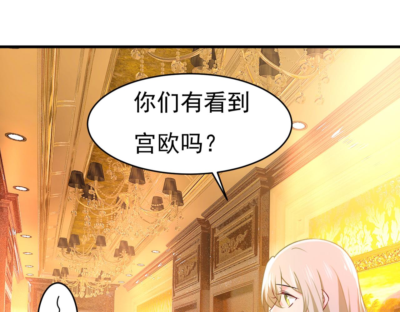 总裁在上韩漫全集-第389话 我要离开这里！无删减无遮挡章节图片 