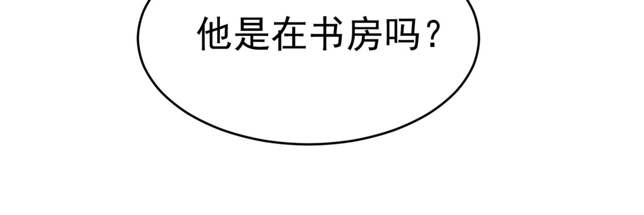 总裁在上韩漫全集-第389话 我要离开这里！无删减无遮挡章节图片 