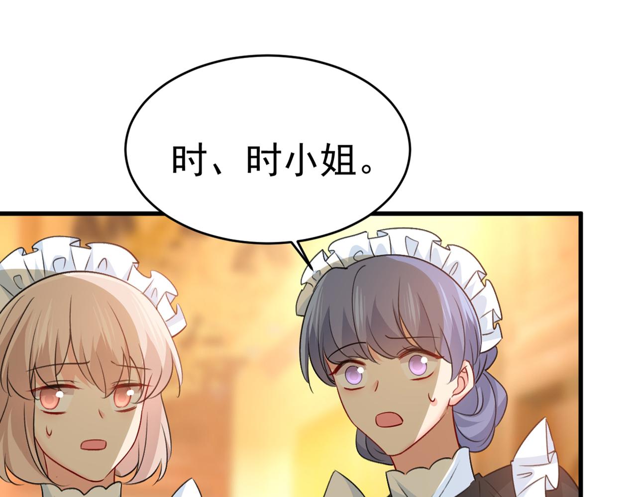 总裁在上韩漫全集-第389话 我要离开这里！无删减无遮挡章节图片 