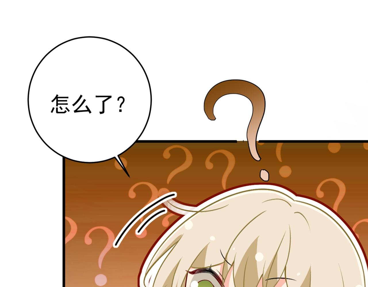 总裁在上韩漫全集-第389话 我要离开这里！无删减无遮挡章节图片 