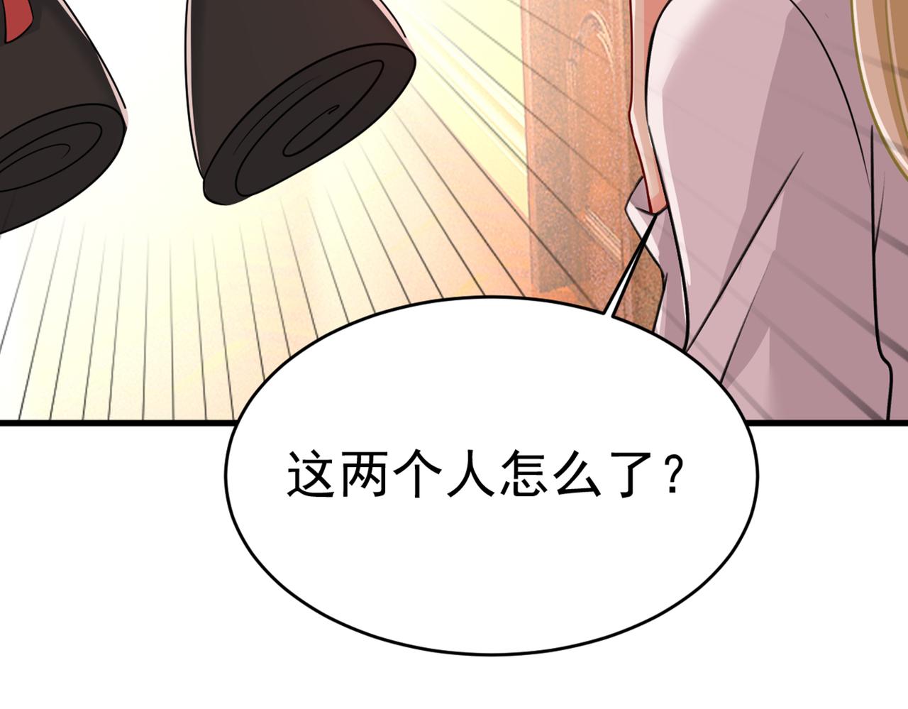 总裁在上韩漫全集-第389话 我要离开这里！无删减无遮挡章节图片 