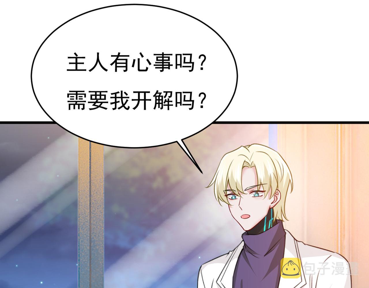 总裁在上韩漫全集-第389话 我要离开这里！无删减无遮挡章节图片 