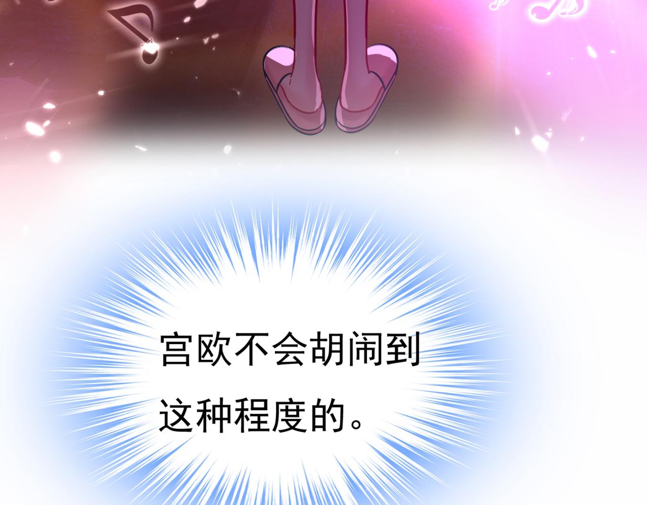 总裁在上韩漫全集-第389话 我要离开这里！无删减无遮挡章节图片 