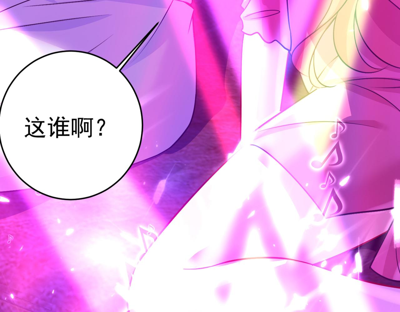 总裁在上韩漫全集-第389话 我要离开这里！无删减无遮挡章节图片 