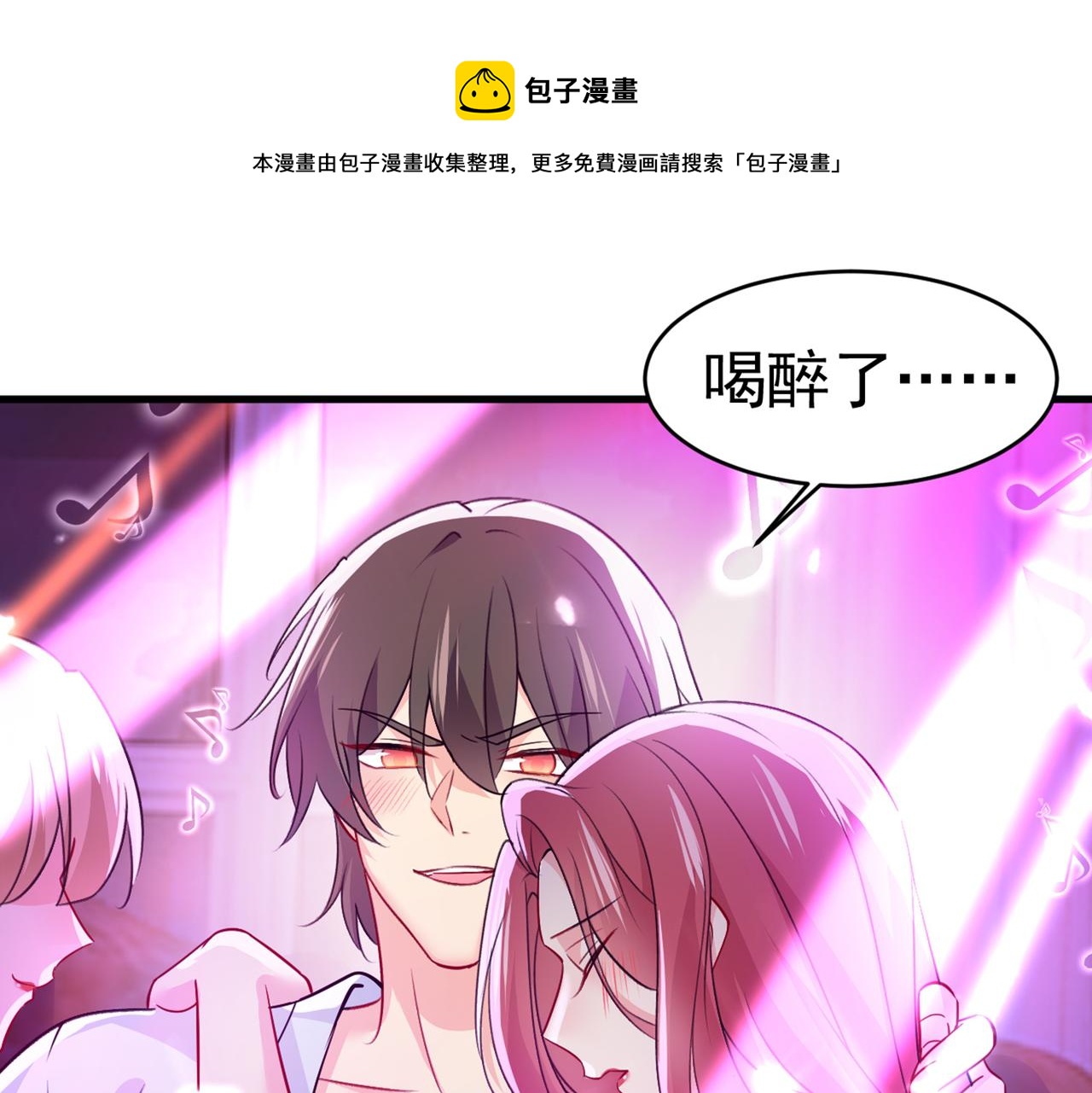 总裁在上韩漫全集-第389话 我要离开这里！无删减无遮挡章节图片 