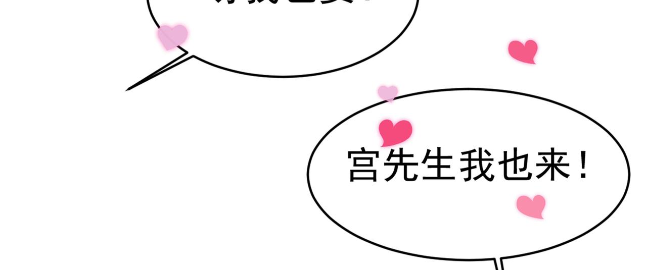 总裁在上韩漫全集-第389话 我要离开这里！无删减无遮挡章节图片 