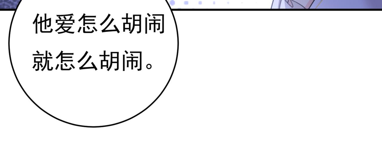 总裁在上韩漫全集-第390话 我会做出自己的决定无删减无遮挡章节图片 