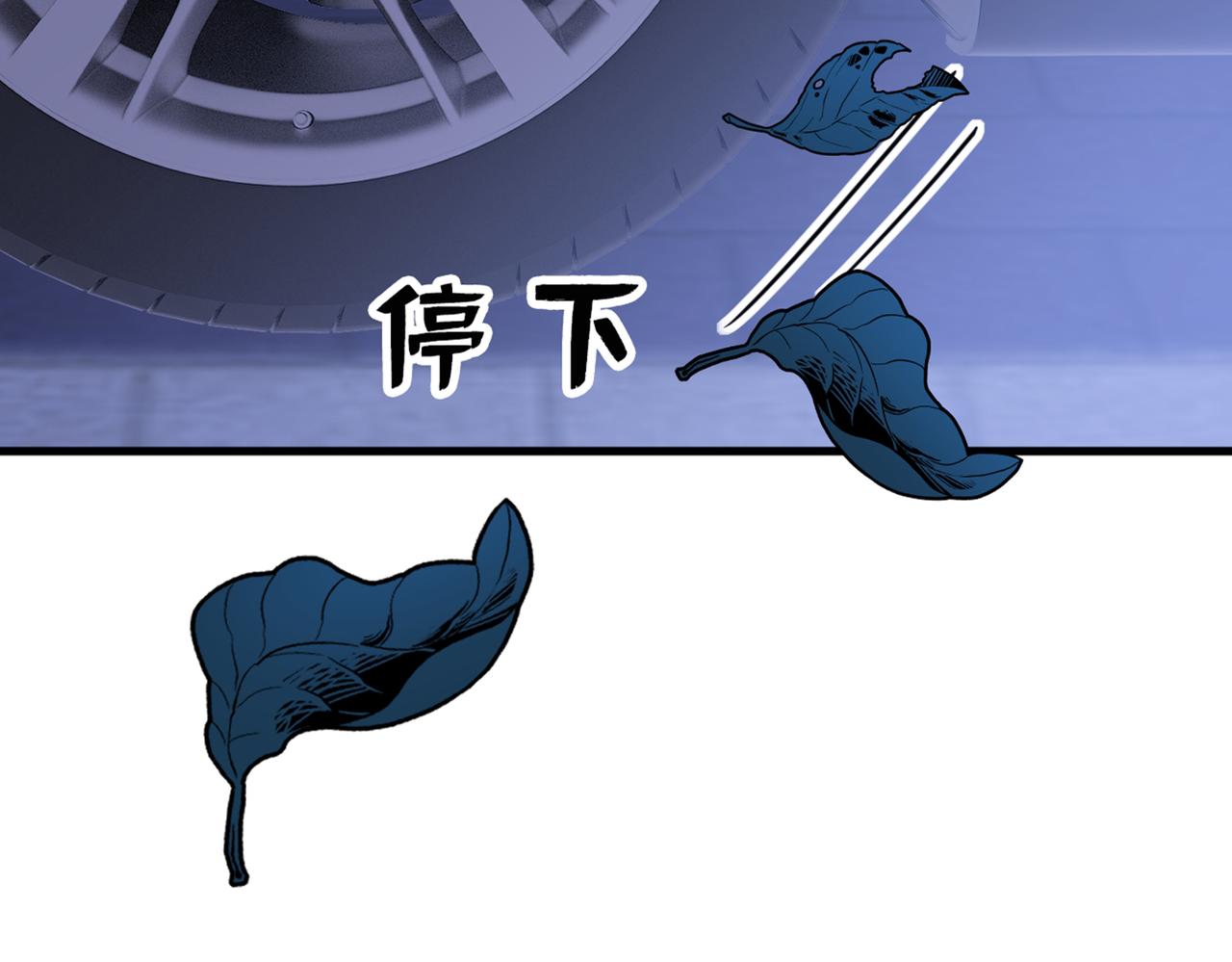 总裁在上韩漫全集-第390话 我会做出自己的决定无删减无遮挡章节图片 