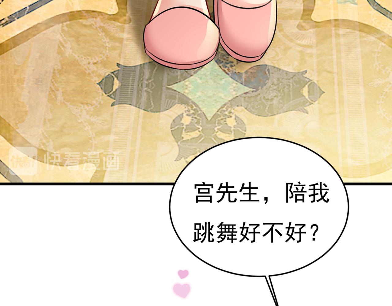 总裁在上韩漫全集-第390话 我会做出自己的决定无删减无遮挡章节图片 