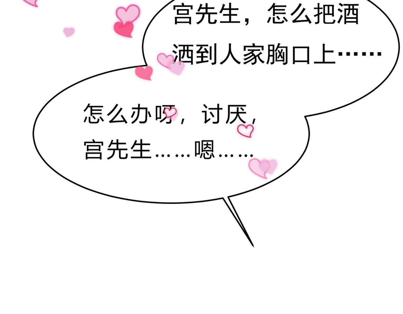 总裁在上韩漫全集-第390话 我会做出自己的决定无删减无遮挡章节图片 
