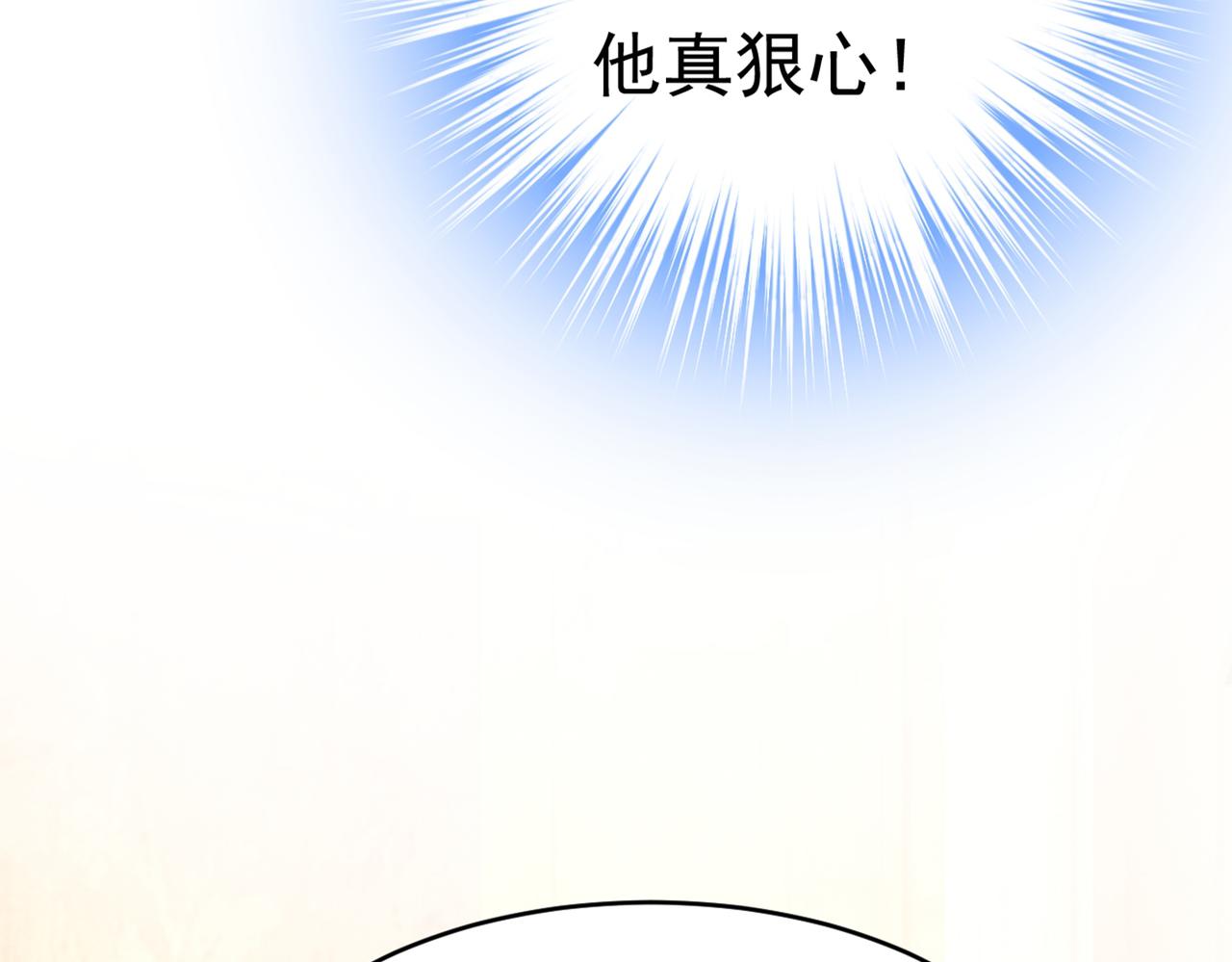 总裁在上韩漫全集-第390话 我会做出自己的决定无删减无遮挡章节图片 