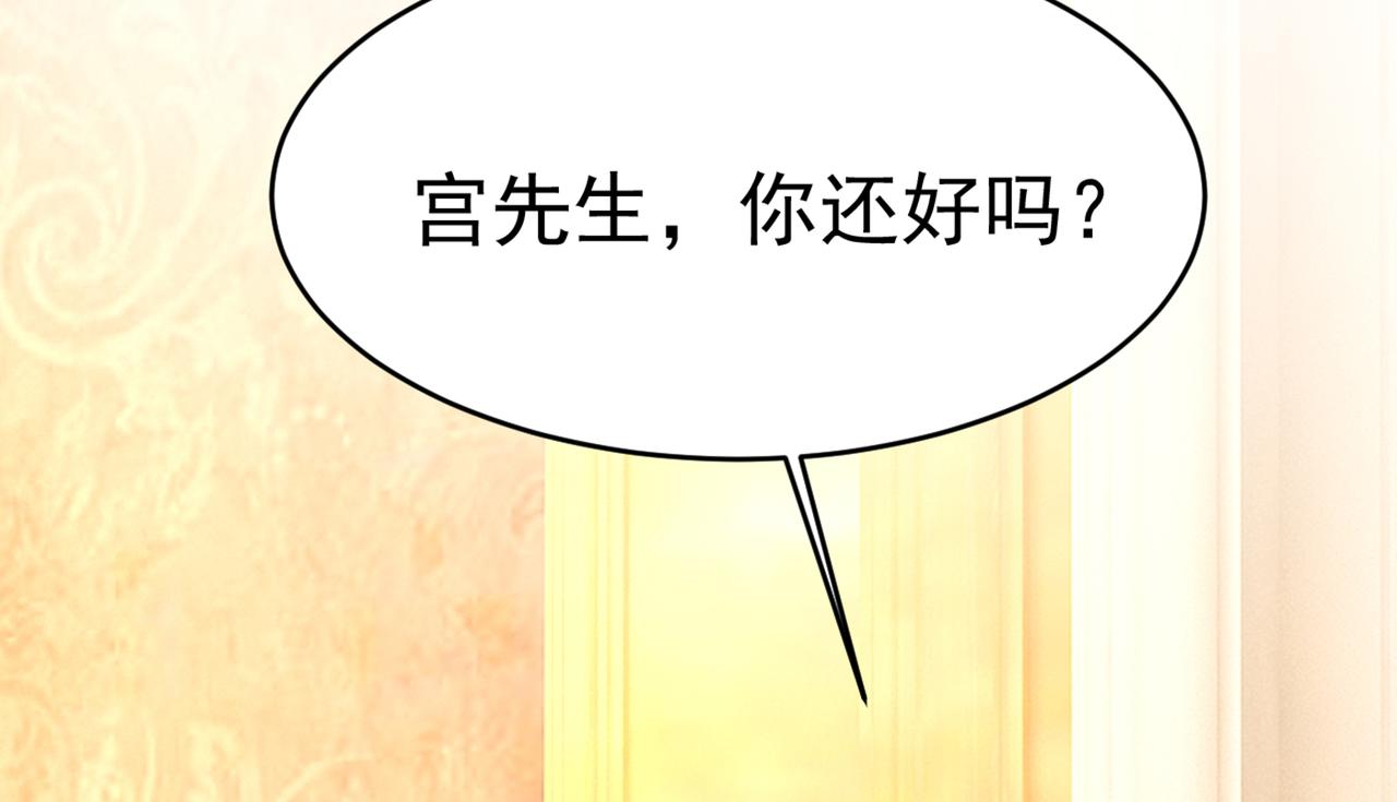 总裁在上韩漫全集-第390话 我会做出自己的决定无删减无遮挡章节图片 