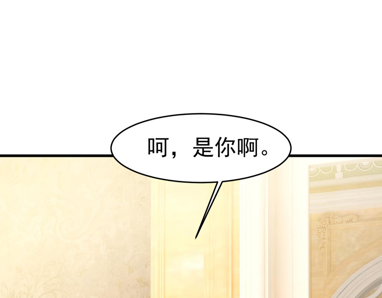 总裁在上韩漫全集-第390话 我会做出自己的决定无删减无遮挡章节图片 