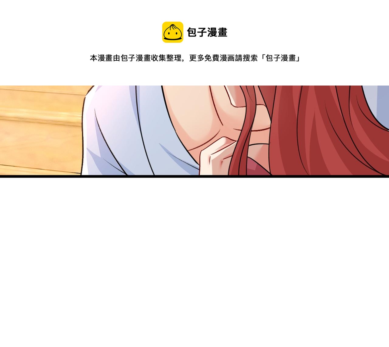 总裁在上韩漫全集-第390话 我会做出自己的决定无删减无遮挡章节图片 