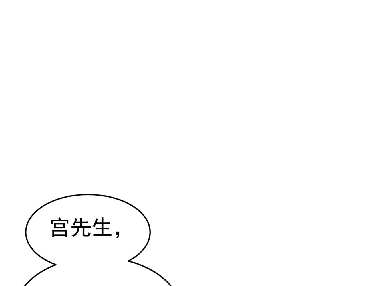 总裁在上韩漫全集-第390话 我会做出自己的决定无删减无遮挡章节图片 