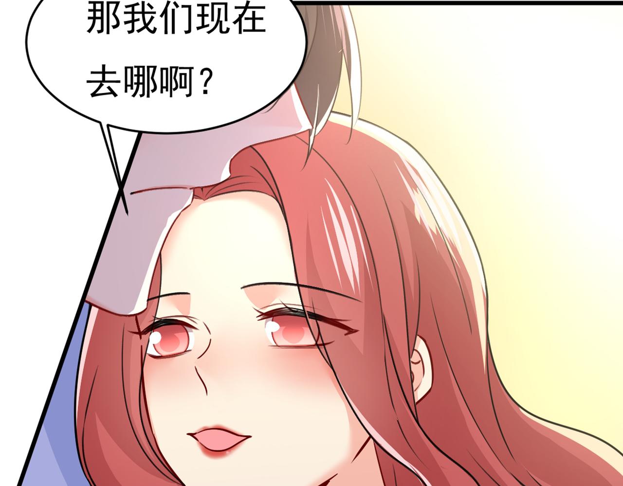 总裁在上韩漫全集-第390话 我会做出自己的决定无删减无遮挡章节图片 