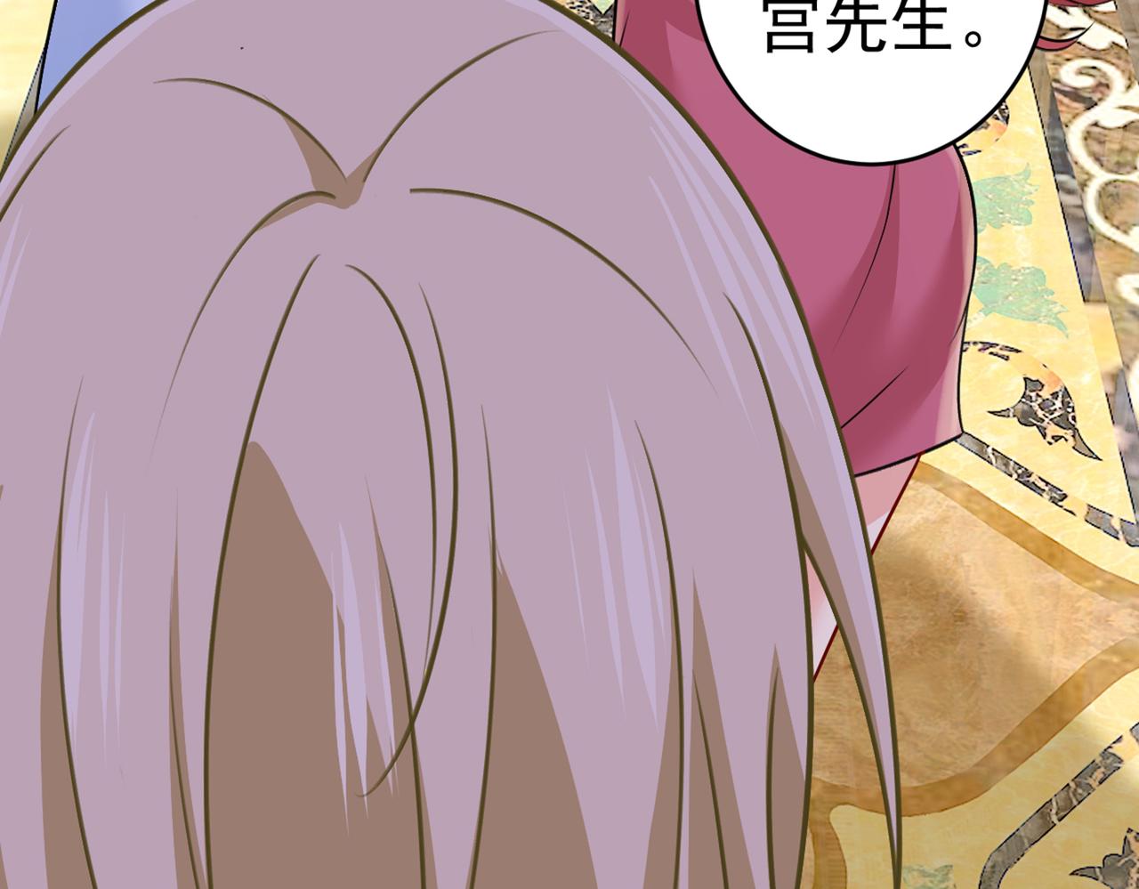 总裁在上韩漫全集-第390话 我会做出自己的决定无删减无遮挡章节图片 