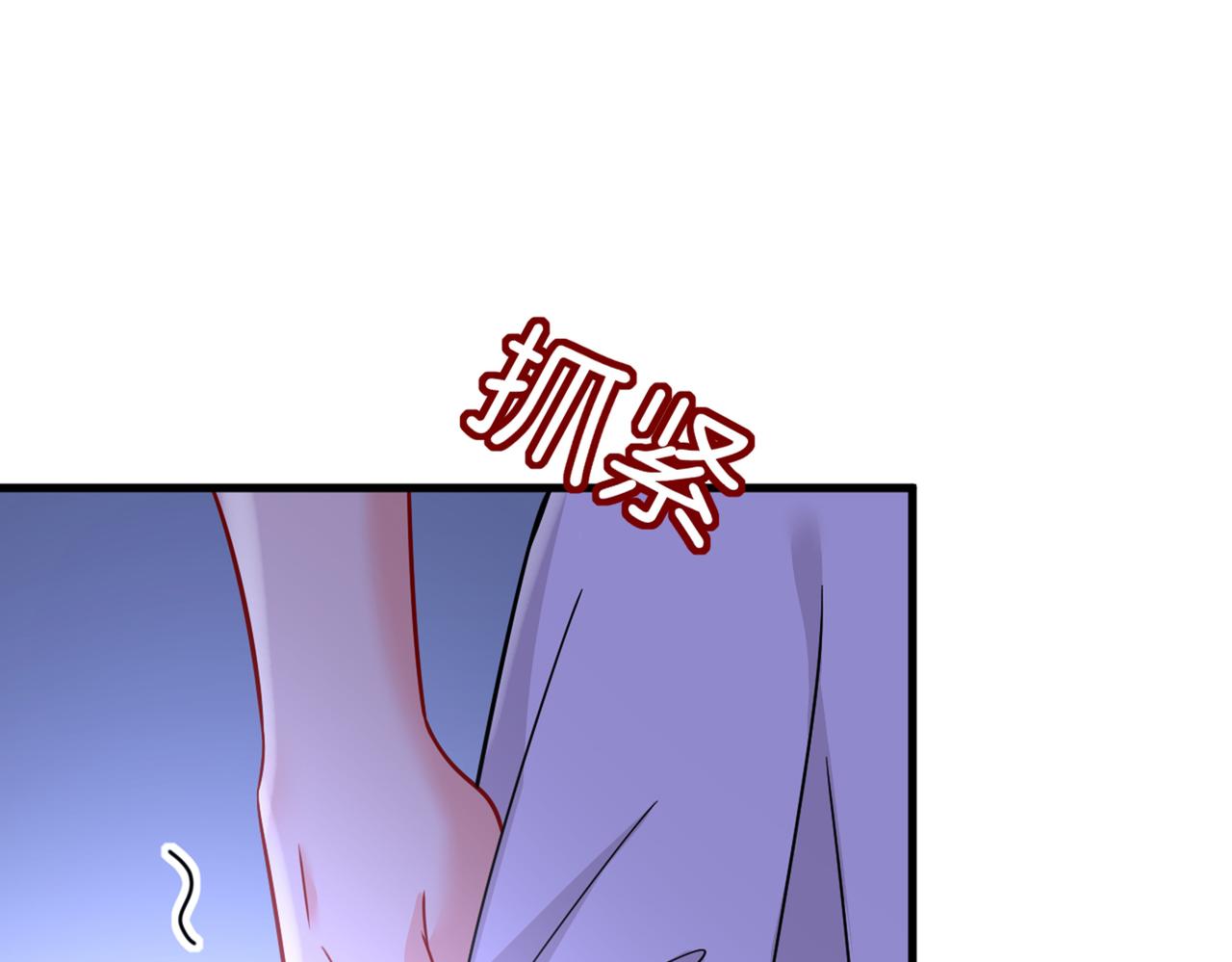 总裁在上韩漫全集-第390话 我会做出自己的决定无删减无遮挡章节图片 