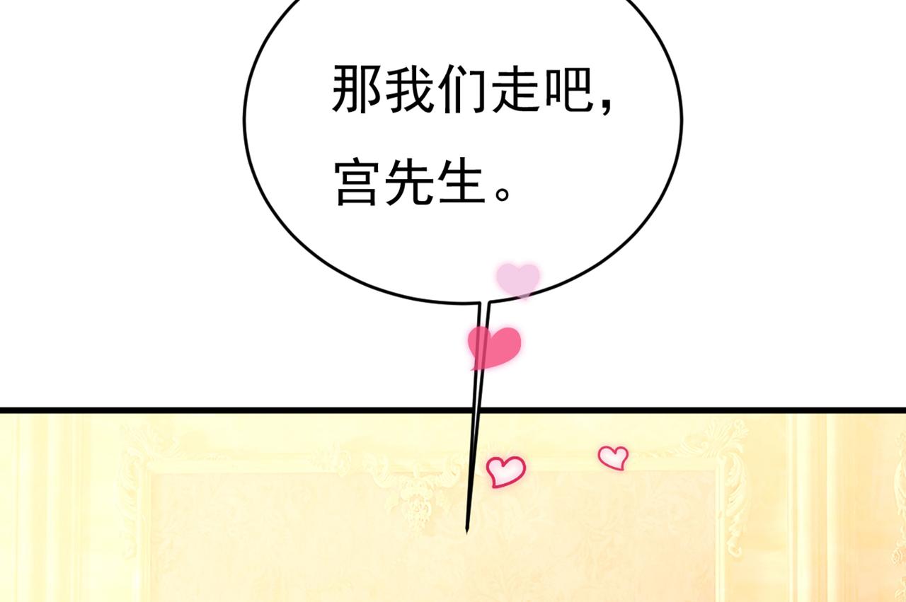 总裁在上韩漫全集-第390话 我会做出自己的决定无删减无遮挡章节图片 