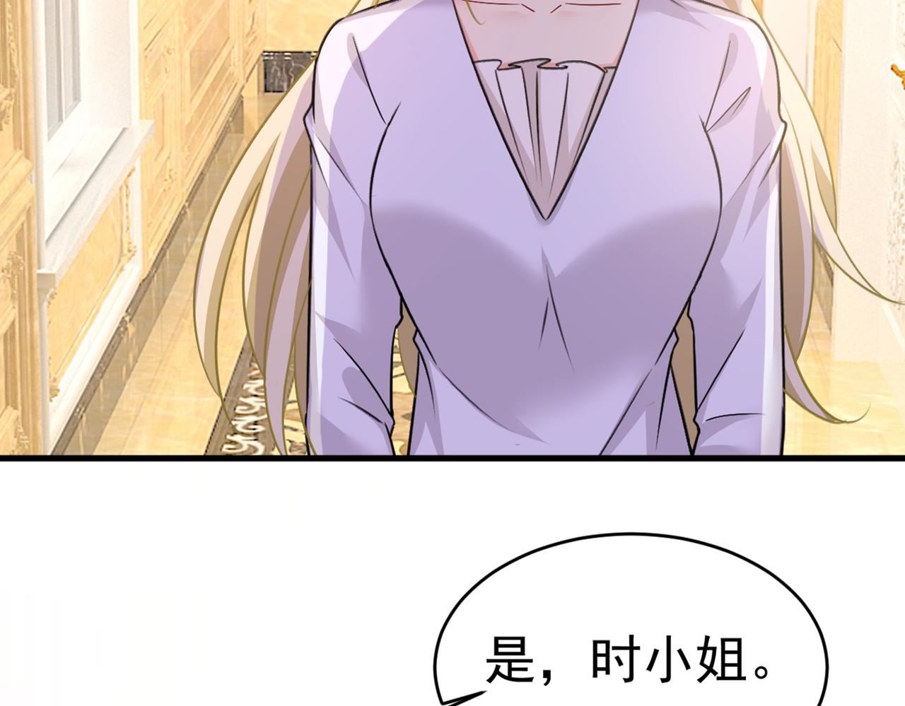 总裁在上韩漫全集-第390话 我会做出自己的决定无删减无遮挡章节图片 