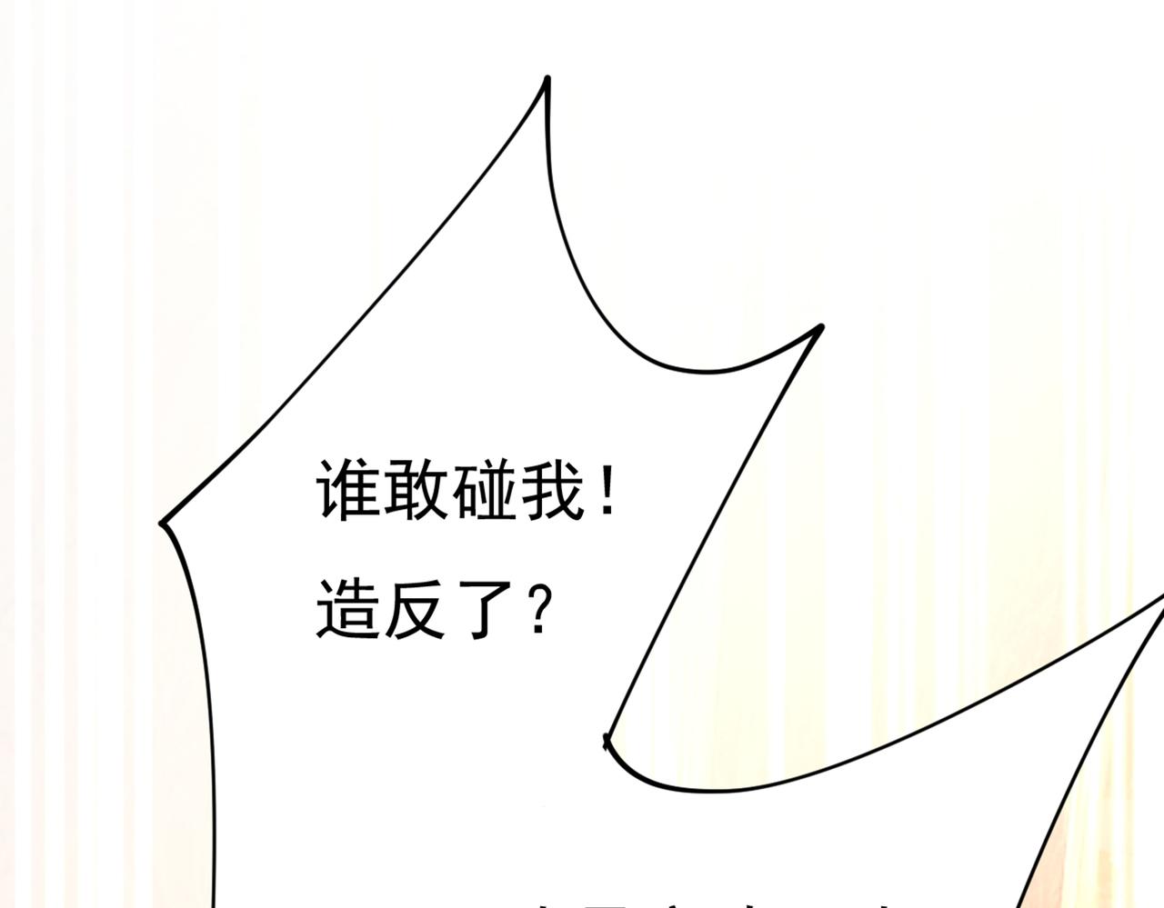 总裁在上韩漫全集-第390话 我会做出自己的决定无删减无遮挡章节图片 