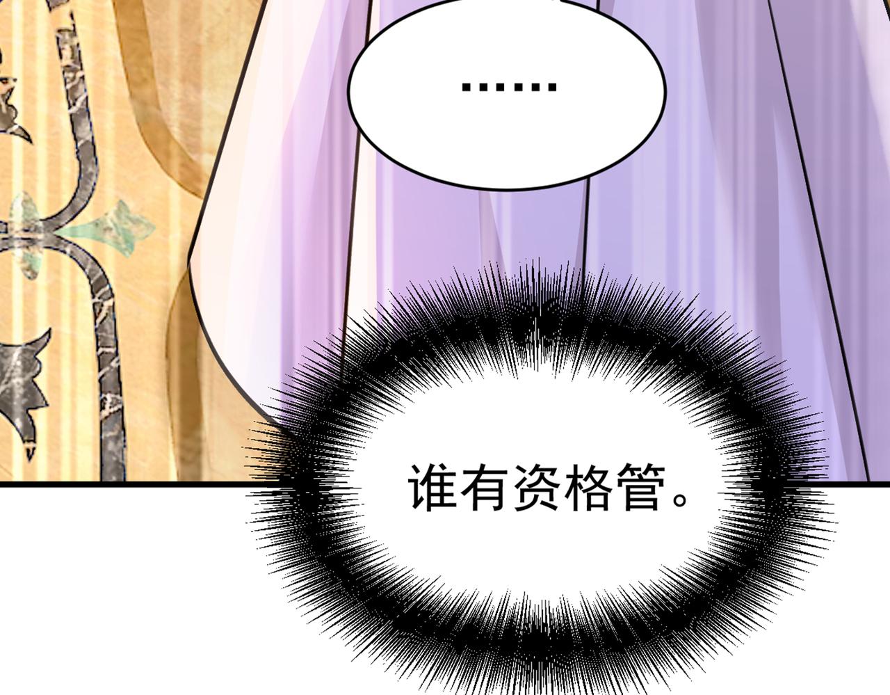 总裁在上韩漫全集-第390话 我会做出自己的决定无删减无遮挡章节图片 