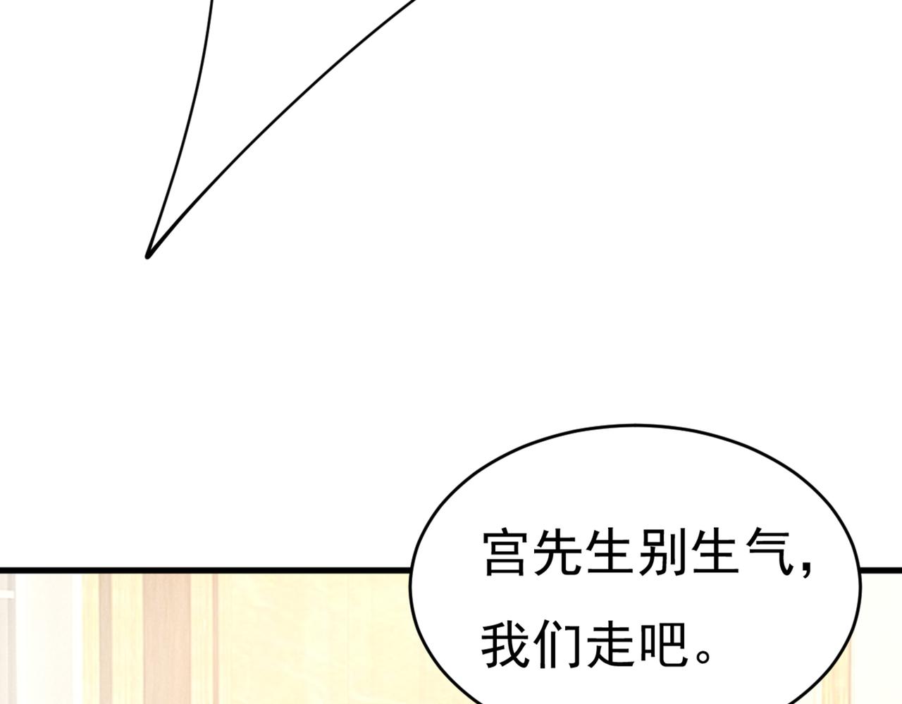 总裁在上韩漫全集-第390话 我会做出自己的决定无删减无遮挡章节图片 