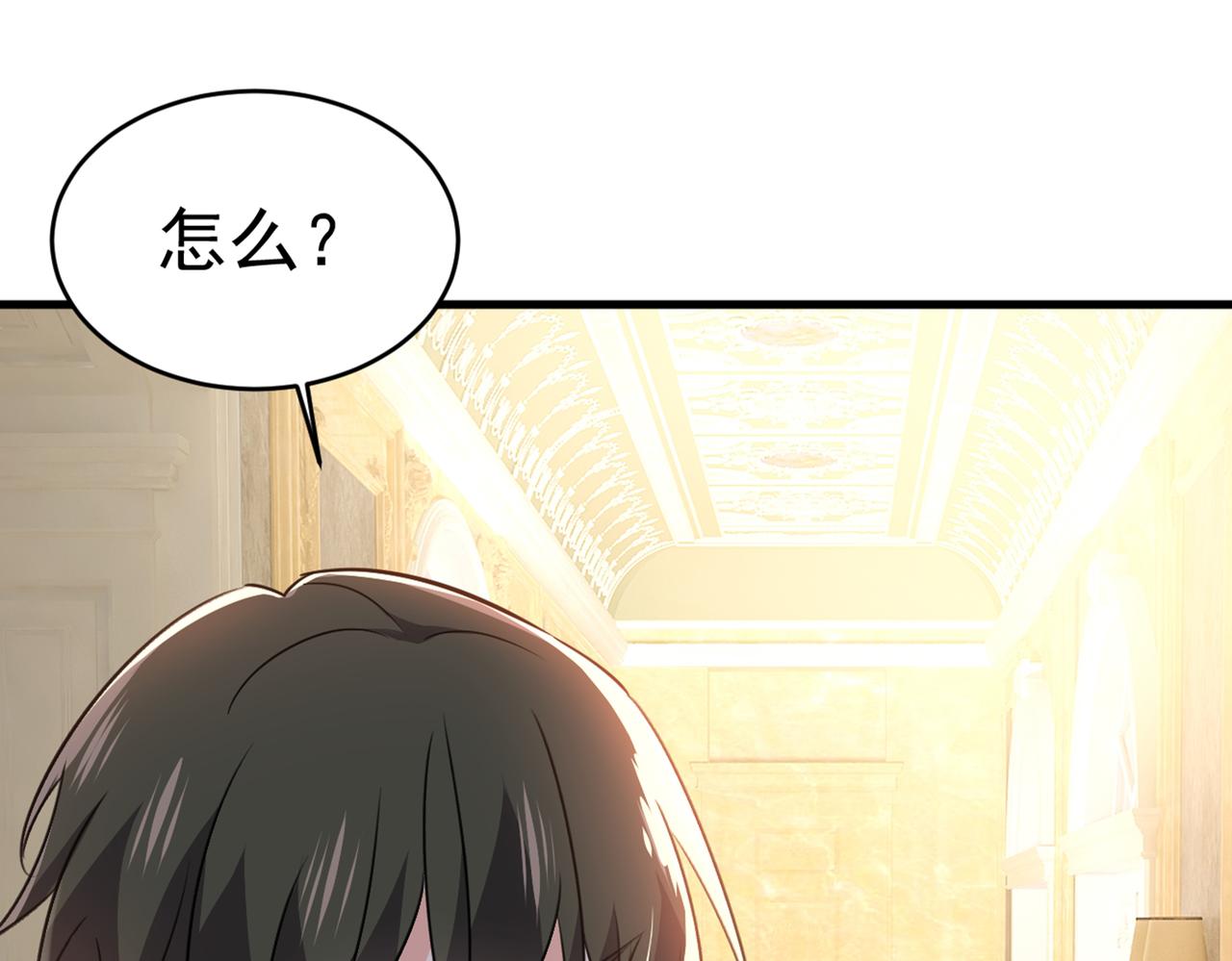 总裁在上韩漫全集-第390话 我会做出自己的决定无删减无遮挡章节图片 