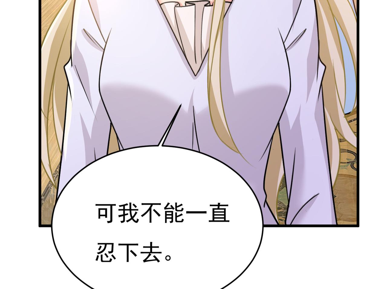 总裁在上韩漫全集-第390话 我会做出自己的决定无删减无遮挡章节图片 