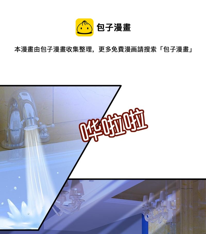 总裁在上韩漫全集-第391话 灰姑娘的魔法消失了无删减无遮挡章节图片 