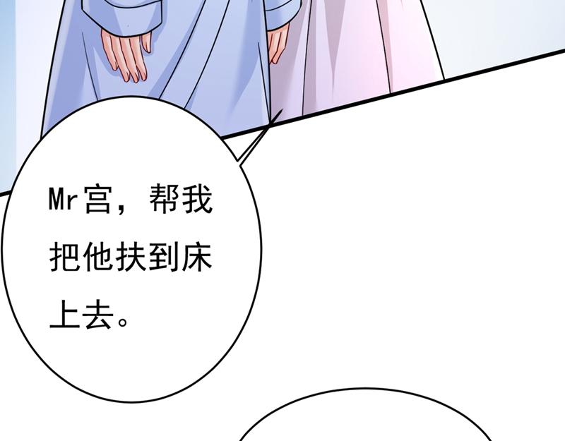 总裁在上韩漫全集-第391话 灰姑娘的魔法消失了无删减无遮挡章节图片 