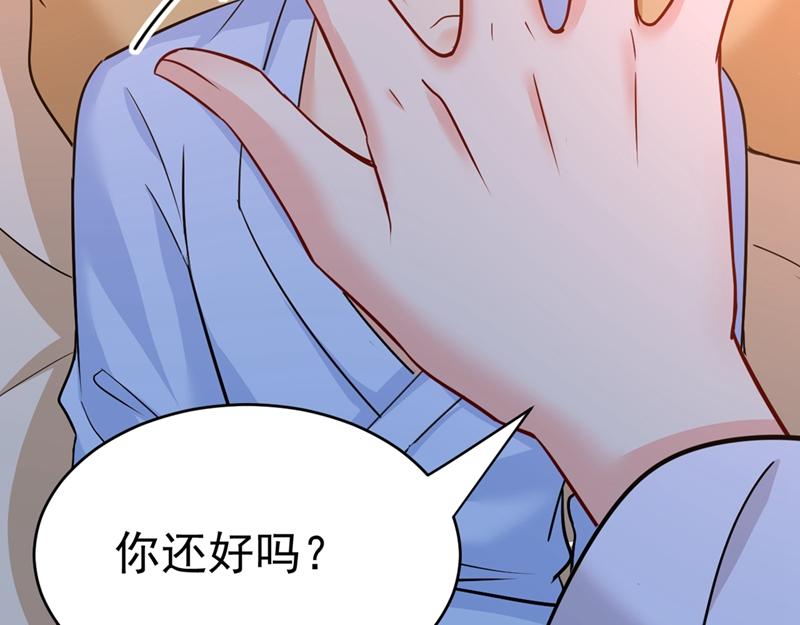 总裁在上韩漫全集-第391话 灰姑娘的魔法消失了无删减无遮挡章节图片 