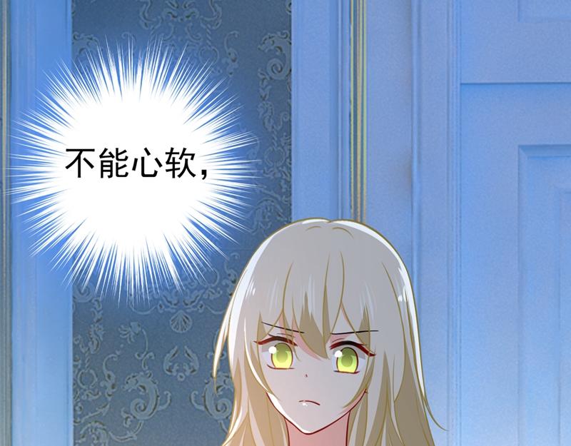 总裁在上韩漫全集-第391话 灰姑娘的魔法消失了无删减无遮挡章节图片 