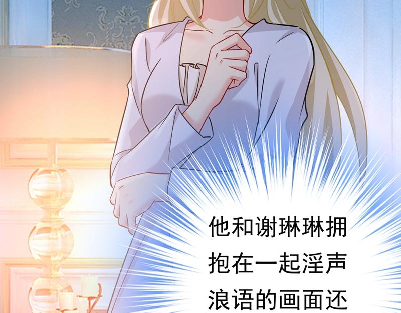总裁在上韩漫全集-第391话 灰姑娘的魔法消失了无删减无遮挡章节图片 
