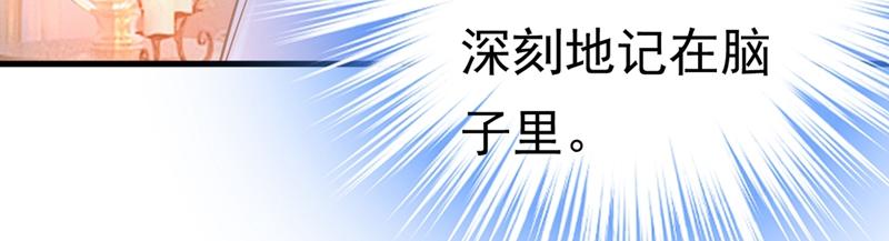 总裁在上韩漫全集-第391话 灰姑娘的魔法消失了无删减无遮挡章节图片 