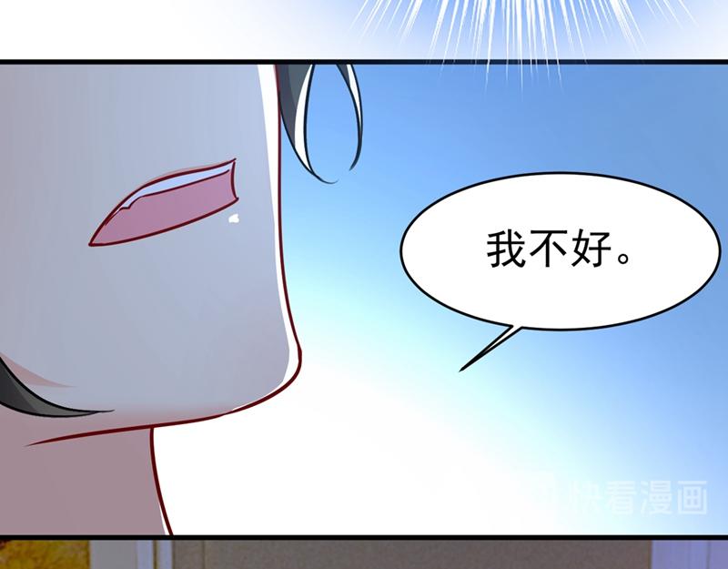 总裁在上韩漫全集-第391话 灰姑娘的魔法消失了无删减无遮挡章节图片 