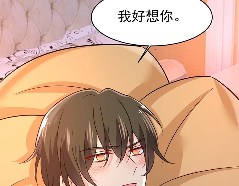 总裁在上韩漫全集-第391话 灰姑娘的魔法消失了无删减无遮挡章节图片 