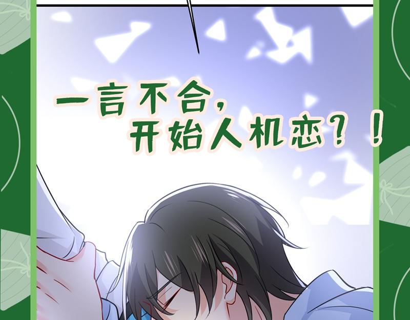 总裁在上韩漫全集-第391话 灰姑娘的魔法消失了无删减无遮挡章节图片 