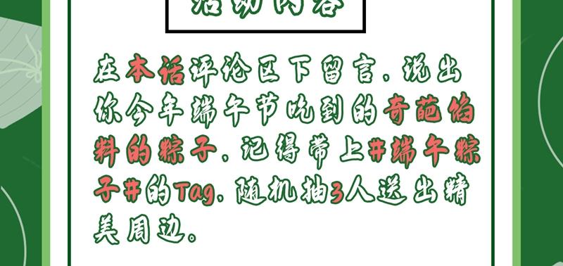 总裁在上韩漫全集-第391话 灰姑娘的魔法消失了无删减无遮挡章节图片 