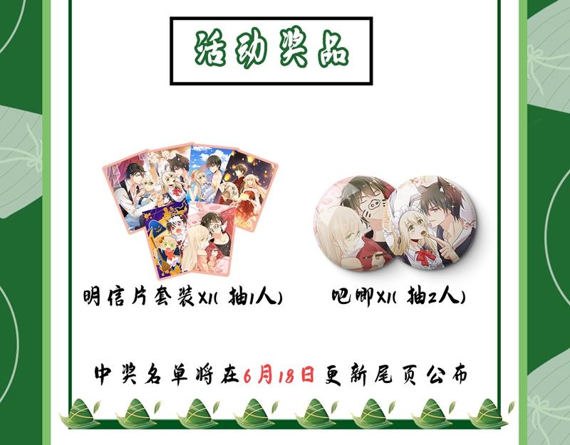 总裁在上韩漫全集-第391话 灰姑娘的魔法消失了无删减无遮挡章节图片 