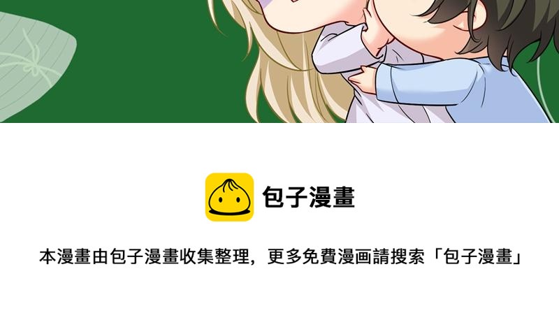 总裁在上韩漫全集-第391话 灰姑娘的魔法消失了无删减无遮挡章节图片 