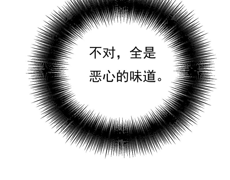 总裁在上韩漫全集-第391话 灰姑娘的魔法消失了无删减无遮挡章节图片 