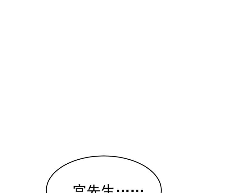 总裁在上韩漫全集-第391话 灰姑娘的魔法消失了无删减无遮挡章节图片 