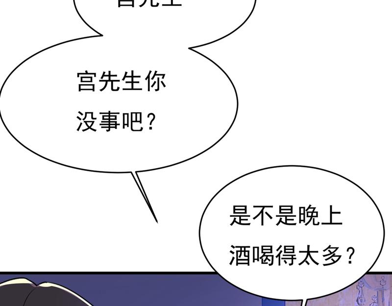 总裁在上韩漫全集-第391话 灰姑娘的魔法消失了无删减无遮挡章节图片 