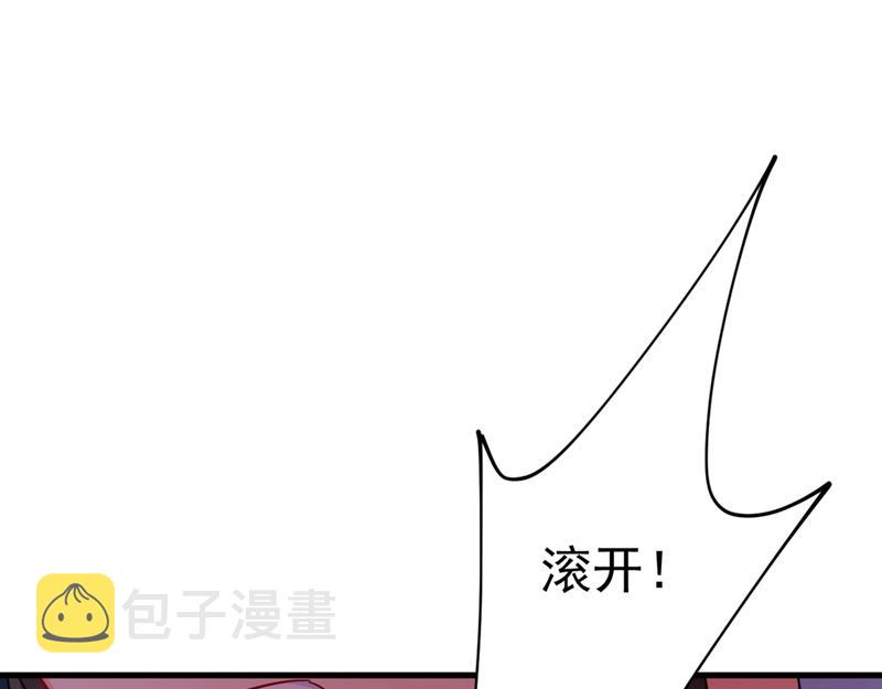 总裁在上韩漫全集-第391话 灰姑娘的魔法消失了无删减无遮挡章节图片 