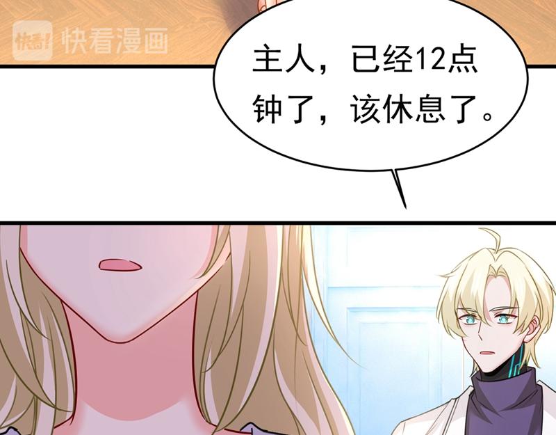 总裁在上韩漫全集-第391话 灰姑娘的魔法消失了无删减无遮挡章节图片 