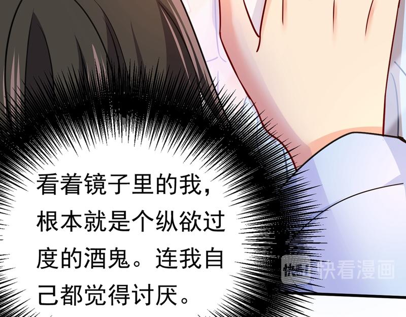 总裁在上韩漫全集-第391话 灰姑娘的魔法消失了无删减无遮挡章节图片 