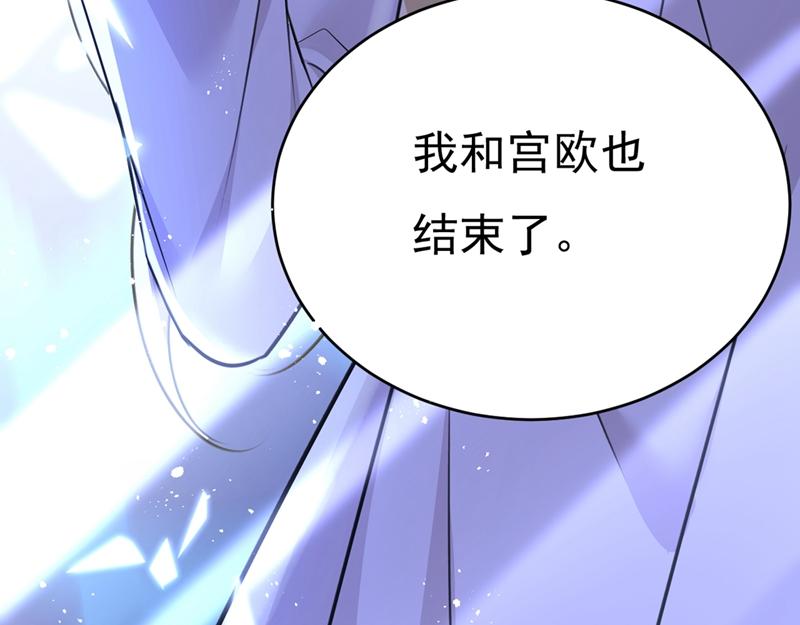 总裁在上韩漫全集-第391话 灰姑娘的魔法消失了无删减无遮挡章节图片 