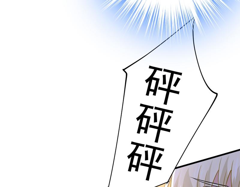 总裁在上韩漫全集-第391话 灰姑娘的魔法消失了无删减无遮挡章节图片 